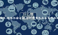 提币过程涉及多个步骤，