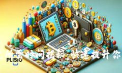 div    tpWallet闪兑所需时间