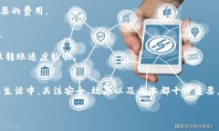 要将USDT（Tether）提现到