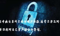 TP（通常指交易所或金融平