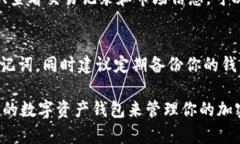 要查看自己的TPWallet地址，