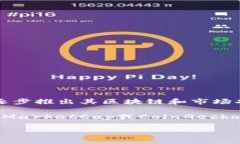 截至我最后更新数据的时