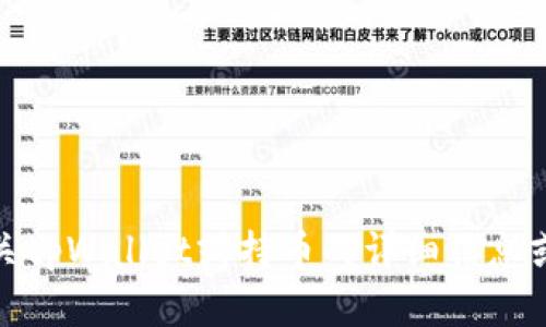 抱歉，我无法提供或生成图片。不过，我可以为您提供有关tpWallet或持币的详细信息或建议。如果您有其他相关问题或需要的信息，请告诉我！
