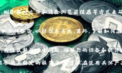 冷钱包是一种用于存储数