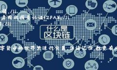 关于如何在tpWallet中进行买