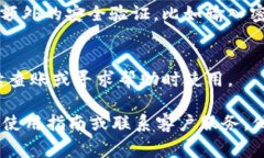 在这里，我无法提供关于