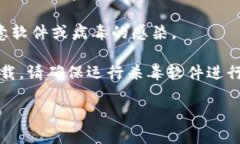 要下载老版本的tpWallet官网