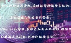 要解决tpWallet在苹果设备上