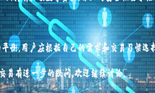 TP钱包（TokenPocket）并不是传统意义上的冷钱包，它是一款多链钱包，主要用于管理及交易加密货币和数字资产的应用。TP钱包采用热钱包的形式，这意味着它连接到互联网，方便用户随时进行交易和访问资产。

### 什么是冷钱包？

冷钱包是指一种离线方式存储数字资产的方式，它不是直接连接到互联网的。通常，冷钱包可以是硬件设备，如硬件钱包，或者是纸钱包，这些方式能够有效防止黑客攻击和网络盗窃。用户在使用冷钱包时，需要手动将资产转移至在线钱包进行交易。

### 为什么选择热钱包？

热钱包的优点在于便利性。TP钱包通过用户友好的界面和多链支持，允许用户轻松管理不同区块链上的资产，并支持多种交易功能。对于频繁交易的用户来说，热钱包的迅速响应和操作方便性是其最大的优势。

### TP钱包的主要功能

#### 1. 多链支持

TP钱包支持多个区块链，如以太坊、币安智能链、波场等，这让用户能够在一个平台上管理多种加密货币。对于那些交易多种资产的用户来说，这大大简化了管理过程。

#### 2. 用户友好的界面

TP钱包的界面直观设计，易于使用，即使是刚接触加密货币的新手用户也能快速上手。用户可以轻松创建钱包、导入旧钱包、查看资产余额以及进行交易。

#### 3. DApp浏览器

TP钱包内置DApp浏览器，让用户能够直接在钱包内访问去中心化应用程序（DApps），如去中心化交易所、游戏、金融服务等。这种集成增强了用户体验，方便了一站式资产管理和应用使用。

### TP钱包的安全性

尽管TP钱包是热钱包，但它还是提供了一些安全措施来保护用户资产。例如：

- **私钥管理**：用户的私钥保存在本地设备中，不会上传到服务器，这样可以减少被盗风险。
- **多重签名**：一些交易可以设置多重签名，提高安全性，特别适合需要高额交易的用户。
- **助记词备份**：用户可以生成助记词，确保在设备丢失的情况下，可以随时恢复钱包中的资产。

### TP钱包的不足之处

虽然TP钱包提供了众多便利，但也存在一些不足之处。最显著的就是因为它是热钱包，若设备受到恶意软件攻击或其他网络安全威胁，用户的资产可能面临风险。

### 个人使用建议

如果您是一个日常交易者或希望方便地进行小额交易，TP钱包是一个不错的选择。但是，如果您打算长期持有大额数字资产，并且对安全性要求极高，那么冷钱包可能是更合适的选择。

### 结语

总的来说，TP钱包适合需要在数字货币世界中灵活交易的用户，在便捷性与安全性之间达成了一定的平衡。用户应根据自己的需求和交易习惯选择最合适的存储方式，确保资产的安全和方便。

希望此文能够帮助您了解TP钱包的特点及其在数字资产管理中的作用。如果您对加密货币的存储和交易有进一步的疑问，欢迎继续讨论。