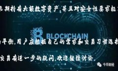 TP钱包（TokenPocket）并不是