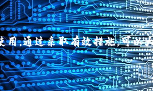 助记词是加密货币钱包中的一组词语，用于生成和恢复私钥。在大多数情况下，助记词的准确性至关重要，因为输入错误的助记词可能会导致访问丧失或钱包无法恢复。

以下是一些详细的说明和常见情况：

助记词的重要性
助记词（通常由12个、18个或24个单词组成）是用户访问其加密货币资产的关键。它们不仅仅是随机的词汇，而是按照特定算法生成的，用于创建私钥和公钥。因此，助记词的每一个字都必须准确无误。即使是一个词的拼写错误或顺序不对，都有可能导致无法访问钱包中的资产。

输入错误的助记词的后果
如果用户输入错误的助记词，常见的结果是钱包软件会显示没有找到任何资产的信息。这是因为钱包基于用户输入的助记词生成了一组与原钱包完全不同的公钥和私钥，因此连接到的区块链账本中并不存在用户的资产。

常见的助记词错误
1. **拼写错误**：在输入助记词时，拼写错误如