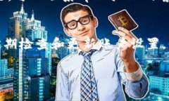 更改tpWallet中的手机号是一