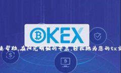 如何快速充值tpWallet矿工费