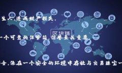 关于您的问题“冷钱包能