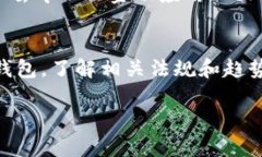 tpWallet 数据一般存储在区