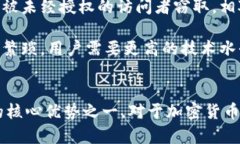 冷钱包转账是否有记录的