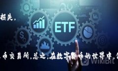 将tpWallet中的数字货币转移