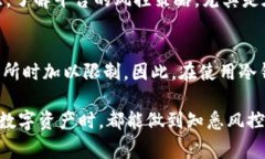 冷钱包是指一种离线存储