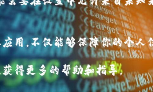 很抱歉，我无法提供具体的软件下载链接。不过我可以为你提供一些指导，帮助你找到比特派（Bitpie）安卓下载的方法。

### 如何下载比特派安卓应用

步骤一：访问官方网站
首先，你可以通过比特派的官方网页来寻找安卓应用的下载链接。通常，官方网站会提供最新的应用版本以及相关的下载指引，这样可以确保你下载到最新和安全的版本。

步骤二：在应用商店查找
如果你使用的是安卓手机，可以打开你手机上的应用商店，如 Google Play（谷歌商店）或其他安卓应用市场，直接在搜索框中输入“比特派”或“Bitpie”，进行搜索。找到官方的应用图标后，点击下载并安装。

步骤三：第三方应用市场
如果在官方应用商店找不到你需要的应用，另一种选择是安卓的第三方应用市场，如华为应用市场、小米应用商店等。在这些平台上搜索比特派，如果找到了，可以从这些平台进行下载。

步骤四：确保安全性
在下载应用时，无论是从官方网站还是其他应用市场，一定要确认链接的安全性。下载前可以查看下载页面的用户评价，避免下载恶意软件。同时，确保你的手机上安装了可靠的安全软件，以增强保护。

步骤五：安装应用
在下载完成后，点击安装包进行安装。如果你的手机设置中对应用安装来源有限制，可能需要在设置中允许来自未知来源的安装。安装完成后，记得及时删除安装包，以释放手机空间。

总结
通过以上几个步骤，你可以顺利找到并下载比特派安卓应用。通过安全可靠的渠道获取应用，不仅能够保障你的个人信息安全，也能带来更好的使用体验。

如果需要更多详细的信息或者使用帮助，建议访问比特派的官方支持页面或社区论坛，获得更多的帮助和指导。