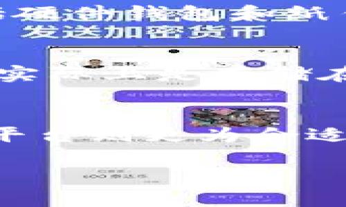 币汇（Coinbase）并不属于冷钱包，实际上它是一个数字货币交易所和钱包服务。这里是对冷钱包和币汇的简单介绍：

### 冷钱包的定义
冷钱包指的是一种离线存储加密货币的方法。它不联接到互联网，因此相对安全。冷钱包通常用于存储大量的、长期不需要频繁交易的数字货币，常见的形式包括硬件钱包和纸钱包。冷钱包的主要优点是降低了黑客攻击和其他在线风险的可能性。

### 币汇（Coinbase）的功能
币汇则是一个集中式的数字货币交易平台，让用户可以在线购买、出售和存储各种加密货币。虽然币汇提供了一个方便的界面用于管理加密货币，但用户的资产实际上是存储在币汇的服务器上，因此更容易受到网络攻击或其他安全风险的威胁。币汇提供的“热钱包”服务让用户可以更灵活地进行交易，但却不具备冷钱包那样的安全性。

### 总结
因此，币汇不属于冷钱包。对于那些希望长期存储，加密资产的用户，使用冷钱包是一个更安全的选择，而对于日常交易和便利性需求较高的用户，币汇等热钱包平台则更为合适。

如果你有进一步的疑问或需要深入了解有关数字货币存储的其他信息，欢迎随时询问！