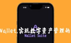 合并 tpWallet，实现数字资