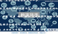 在TP（通常指的是某个特定