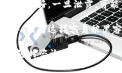 在使用IM钱包（ImToken钱包