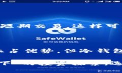 冷钱包这个词汇来源于加