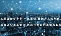 关于“my钱包2020年是否还