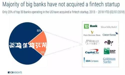 将加密货币从tpWallet提取到火币交易所其实并不复杂。以下是一个详细的步骤指南，帮助你顺利完成这一过程。

第一步：准备工作
在开始之前，确保你已经下载并安装了tpWallet，并且在火币交易所上拥有一个账户。如果你还没有火币账户，可以前往官方网站注册一个。同时，确保你的火币账户已经完成身份验证，这样你才能顺利进行资金的充值和提现操作。

第二步：获取火币的充值地址
1. 登录到你的火币账户。
2. 在首页找到“资产”或“资金管理”选项。
3. 选择你想要充值的加密货币，例如比特币（BTC）、以太坊（ETH）等。
4. 点击“充值”按钮，火币将生成一个属于你的充值地址。请仔细核对，确保该地址是针对你要发送的具体加密货币。
5. 将该充值地址复制下来，为后续的操作做准备。

第三步：在tpWallet中进行提币操作
1. 打开tpWallet应用，输入你的登录信息。
2. 找到你希望提取的加密货币，点击进入该币种的选项。
3. 在该币种页面，找到“提币”或“发送”的选项。点击进入。
4. 在提币页面，将之前复制的火币充值地址粘贴到“接收地址”一栏中。
5. 接着，输入你希望提取的金额。请注意，每种加密货币提取时可能会有最低提取金额以及手续费，建议提前了解。
6. 最后，确认所有信息无误，点击“确认”或“发送”按钮完成提币操作。

第四步：确认交易状态
在tpWallet提币后，你需要稍等片刻，一般情况下，加密货币会在区块链网络中进行确认。这一过程可能会因为网络拥堵等问题而有所延迟。
1. 你可以在tpWallet中查看提币记录，了解当前交易状态。
2. 同样，你也可以登录火币，进入“资产”页面，查看该加密货币的到账情况。

第五步：处理可能的问题
如果在提币过程中遇到问题，可以考虑以下几点：
1. 确认充值地址是否正确，地址错误可能会导致资金丢失。
2. 如果资金未及时到账，查看区块链浏览器，输入你的交易哈希，了解当前交易状态。
3. 如有疑问，不妨联系客服寻求帮助，无论是tpWallet还是火币，他们的客服都会给予有效的解答。

总 结
将资金从tpWallet提现至火币交易所的过程并不复杂，只要认真仔细地遵循步骤，就可以顺利完成。在进行加密货币交易时，请务必确保确认所有信息的准确性，保障个人资产安全。创造良好的数字货币投资体验，需要耐心、细心以及一定的风险控制意识。希望这些步骤能帮助你更便捷地进行投资。

这就是从tpWallet提币到火币交易所的详细步骤，希望能对你有所帮助！