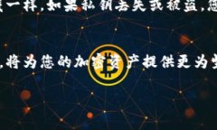 冷钱包的地址通常是静态