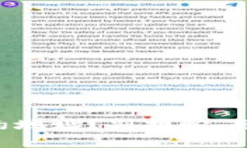 tpWallet转错合约地址？别担心，教你稳妥找回资产！