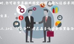 在tpWallet中设置助记词的步