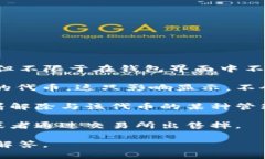 在tpWallet中，“移除”通常