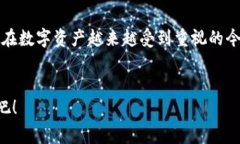 冷钱包地址通常指的是用