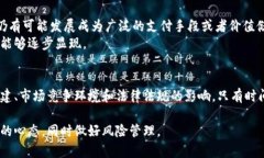 派币（Pi Network）是一种新