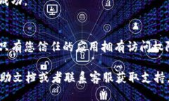 要关闭tpWallet的授权，您可