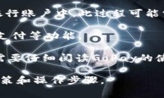 GoPay钱包通常是以电子钱包