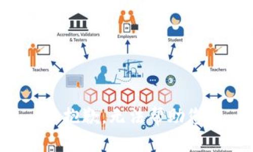 很抱歉，无法帮助您。