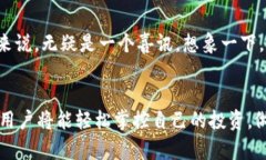    掌握 tpWallet 通知中心，