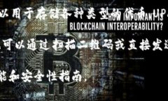 UPay钱包是一种数字钱包，