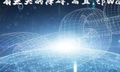 ### 关于“导入tpWallet在哪