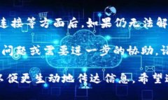 关于“tpWallet为什么退不出