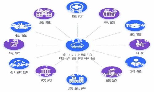 要将DOT（Polkadot）提现到TP Wallet，您可以按照以下步骤进行操作：

步骤一：准备工作
首先，确保您已经在TP Wallet中创建了一个Polkadot钱包。如果您还没有创建钱包，请下载TP Wallet应用并按照提示完成钱包的设置。同时，确保您有足够的DOT可用于提现。

步骤二：获取TP Wallet的DOT接收地址
打开TP Wallet应用，选择“接收”选项。在接收界面，您可以选择Polkadot（DOT）并复制您的DOT接收地址。这个地址是您将DOT转账到TP Wallet所需的。

步骤三：访问您的DOT交易平台
登录您用于存储DOT的交易平台账户，例如Kraken、Binance或其他支持DOT交易的钱包。在钱包中，找到“提现”或“转账”选项。

步骤四：填写提现信息
在提现页面，选择提取方式为DOT，并粘贴您在TP Wallet中复制的接收地址。确保地址准确无误，因为转账一旦发送，无法撤回。同时，输入您希望提现的DOT数量，注意检查可能的网络费用。

步骤五：确认并提交提现请求
在确认页面，再次核对接收地址及提现数量。如果信息无误，按照交易平台的要求，提交提现请求。您可能需要进行身份验证或输入二次验证码。

步骤六：等待交易确认
一旦您的提现请求被处理，DOT将转移到TP Wallet。根据区块链网络的拥堵情况，可能需要几分钟到几小时不等的时间来确认交易。

步骤七：检查TP Wallet
返回TP Wallet，查看您的DOT余额以确认资金是否到账。如果未见到账，可稍等片刻或者核对交易状态，以确保一切正常。

常见问题与解决方案
strong1. 提现地址错误怎么办？/strongbr如果您不小心输入了错误的地址，转账将无法回收。始终确保地址的准确性。

strong2. 为什么提现时间过长？/strongbr提现时间可能因网络拥堵、平台处理时间或其他因素而有所不同。请耐心等待，并检查交易状态。

strong3. 如何避免高额交易费用？/strongbr在网络拥堵时，交易费用可能上升。可以选择在网络较为空闲时进行提现，以减少费用。

希望以上步骤能够帮助您顺利地将DOT提现到TP Wallet！