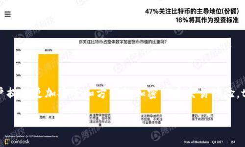 tpWallet 是一个数字钱包应用，主要用于存储和管理加密货币。它是由中国的公司开发的，旨在为用户提供更加安全和方便的加密货币交易体验。tpWallet 支持多种主流加密货币，并提供用户友好的界面和多种安全功能，如指纹识别和密码保护等。

如果你需要更详细的信息或者关于 tpWallet 的其他方面，请告诉我！