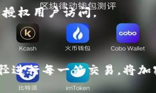 将冷钱包中的TRX（波场币）转换为ETH（以太坊）涉及几个步骤。冷钱包通常是指非连接互联网的存储设备，用于安全存储加密货币。在进行转换之前，请确保了解所有相关的流程和风险。

### 第一部分：准备工作

1. 确保冷钱包安全
首先，您需要确保冷钱包的安全性，在进行任何的转换前，请认真核对冷钱包的备份和私钥。即使是小的错误也可能导致资产的不可恢复损失。

2. 了解加密货币交易所
选择一个支持TRX和ETH交易的加密货币交易所。有许多交易所可以转换不同的加密货币，例如币安（Binance）、火币（Huobi）、OKEx等。请确保选择有良好声誉和高安全性的交易所。

### 第二部分：将TRX从冷钱包转至交易所

3. 提取TRX到交易所账户
在交易所注册账户后，您需要生成一个TRX充值地址。登录交易所，找到TRX的充值选项，并复制您账户的TRX地址。然后，在冷钱包软件中选择转移TRX到该地址，输入要转移的数量以及少量的网络手续费。

4. 确认交易
在完成转移后，您需要在区块链浏览器上验证该交易已经确认。请注意，TRX的转账通常是快速的，但根据网络状况，确认时间可能会有所不同。

### 第三部分：执行转换

5. 交易TRX换ETH
一旦TRX到账，您可以在交易所的TRX/ETH交易对中进行交易。使用“市场单”或“限价单”购买ETH。市场单将以当前市场价格立即交易，而限价单允许您设置一个期望的价格进行交易。

6. 提取ETH到冷钱包
完成交易后，确保将获得的ETH提取到安全的冷钱包中。生成一个ETH提取地址，从交易所提取ETH时，让钱保存在冷钱包中，以保障您的资产安全。

### 第四部分：后续措施

7. 验证转账
完成转账后，您需要再次通过区块链浏览器确认您冷钱包中的ETH到账情况。只有在确认资产安全之后，才能放心使用。

8. 定期维护与安全 check
最后，确保您冷钱包的固件是最新的，并定期检查安全设置。这包括使用强密码、启用双因素认证等，以防止未授权用户访问。

### 结语

通过这些步骤，您能够有效地将冷钱包中的TRX转换为ETH。始终保持对个人资产的谨慎，确保通过安全的途径进行每一笔交易。将加密货币与传统金融相接轨是一个充满挑战的旅程，但只要遵循安全的做法，您就能够在这个领域中稳步前行。