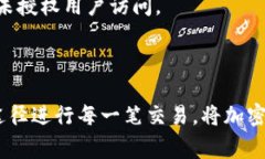 将冷钱包中的TRX（波场币