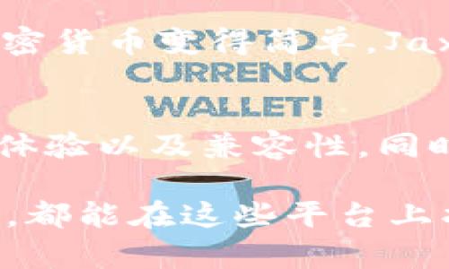 在选择虚拟币钱包应用时，有许多值得关注的选项。以下是一些流行的虚拟币钱包App，这些软件各有特点，适用于不同需求的用户：

1. Coinbase Wallet
Coinbase Wallet 是由全球知名的加密货币交易所Coinbase推出的。这款钱包提供了用户友好的界面，适合初学者使用。用户可以轻松地发送、接收和存储各种类型的数字资产。此外，Coinbase Wallet还支持DApps（去中心化应用），让用户可以直接在钱包中进行交易。

2. Trust Wallet
Trust Wallet 是Binance推出的官方移动钱包，支持多种加密货币和代币。它的高度安全性和用户隐私保护受到用户的青睐。用户可以在Trust Wallet中对所支持的任意Token进行操作，还可直接访问去中心化的交易所（DEX）进行交易。

3. Exodus
Exodus 是一款桌面和移动端都可用的多币种钱包，设有美观的用户界面，支持超过100种加密货币。它不仅提供了安全的存储解决方案，还允许用户通过一键交换功能轻松交易各种数字货币。Exodus还具有内置的区块链分析工具，方便用户跟踪资产的变化。

4. Atomic Wallet
Atomic Wallet是一款支持多种平台的桌面和移动钱包，它允许用户独立控制私钥，并支持300多种加密货币的存储。Atomic Wallet还提供去中心化的交易功能，用户可以在平台内直接交换不同的数字资产。

5. Mycelium
Mycelium 是一款以比特币为主的移动钱包，因其强大的隐私保护功能而受到比特币爱好者的喜爱。Mycelium提供了与硬件钱包的兼容性，支持快速支付以及本地交易，使其成为那些重视安全和隐私用户的理想选择。

6. Ledger Live
Ledger Live与Ledger硬件钱包配合使用，为用户提供安全存储解决方案。其界面简洁，用户可以轻松管理和交易多个数字货币。Ledger Live 还允许用户通过设备的安全性，保证交易过程的安全性。

7. Jaxx Liberty
Jaxx Liberty 是一款多功能的加密货币钱包，支持多达85种不同的数字资产。它的直观设计和用户友好的功能使得管理加密货币变得简单。Jaxx Liberty还支持实时市场价格跟踪及新闻更新，让用户能够及时对市场变化作出反应。

总结
选择适合自己需求的虚拟币钱包应用至关重要。在使用这些钱包时，请确保了解每款应用的特点和功能，并考虑安全性、用户体验以及兼容性。同时，务必要妥善保管自己的私钥和恢复种子，以避免因遗失而造成的资产损失。 

通过这些不同类型的虚拟币钱包应用，用户可以找到最符合自身需求的数字资产管理工具，无论是初学者还是加密货币老手，都能在这些平台上找到合适的方案。