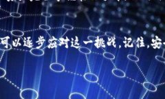 对于tpWallet或任何密码管理