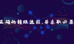 冷钱包通常是指一种离线